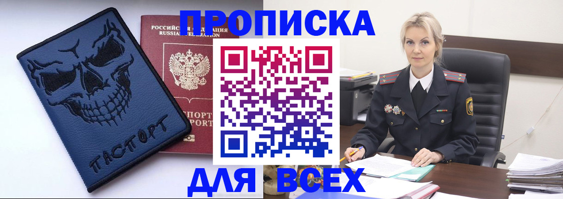 форма 3 в Орске